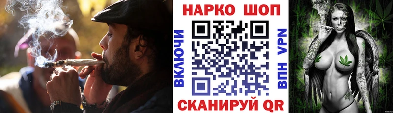 Цена Новотроицк APVP  Кокаин  МЕФ  Конопля 