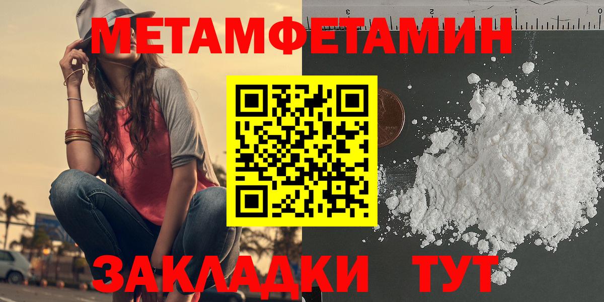 Новотроицк  Амфетамин  Вход с VPN  АМФЕТАМИН 98%  Амфетамин 