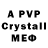 МДМА crystal Taira Kazieva