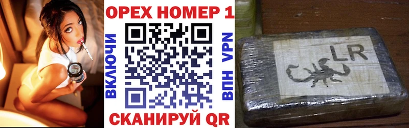 Кокаин 99%  OMG маркетплейс  Новотроицк 