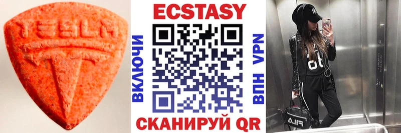 Ecstasy Дубай  Новотроицк 
