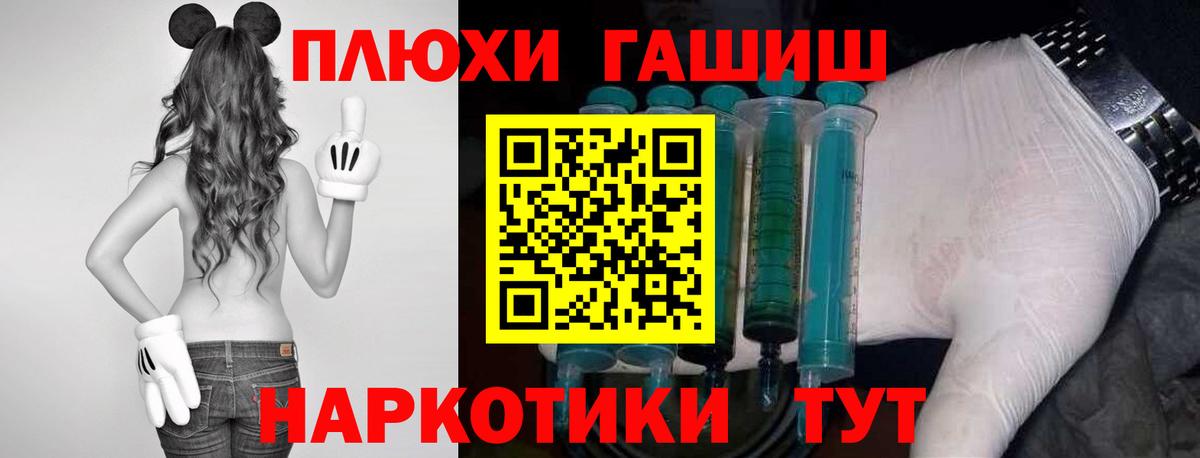 Гашиш 40% ТГК  Вход с VPN  продажа наркотиков  ГАШ Ice-O-Lator  Новотроицк 