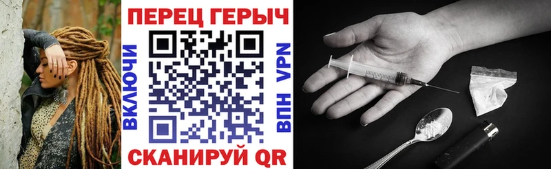 продажа наркотиков  Новотроицк  ГЕРОИН VHQ 