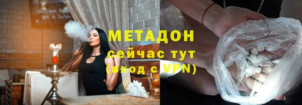кокаин VHQ Абдулино