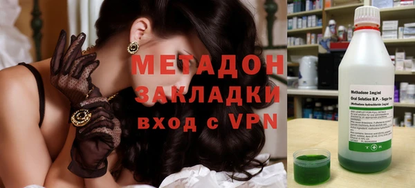 кокаин VHQ Алексеевка
