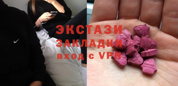 кокаин VHQ Абдулино