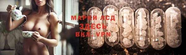 героин Абаза