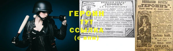 кокаин VHQ Абдулино