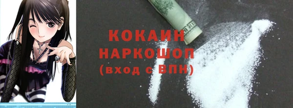 кокаин Алзамай