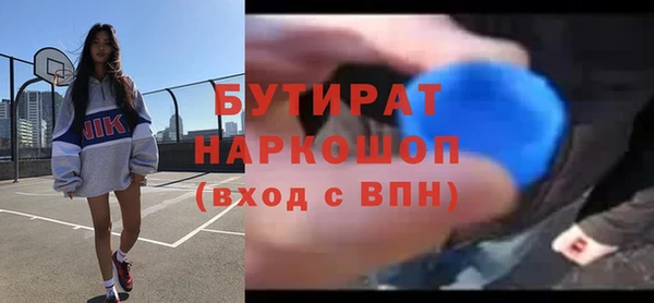 кокаин VHQ Абдулино