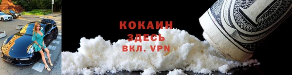 кокаин Алзамай