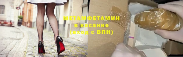 кокаин VHQ Абдулино