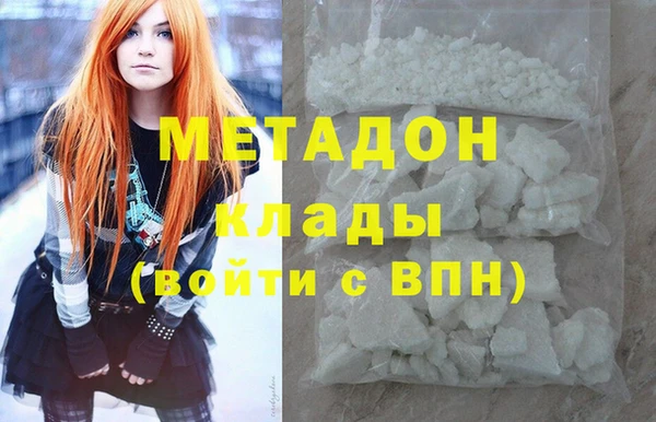 героин Абаза