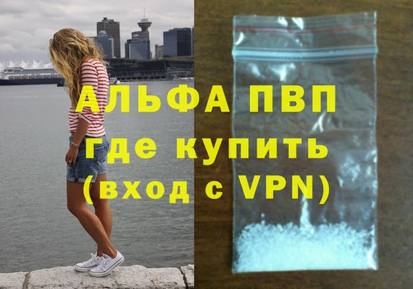 героин Абаза