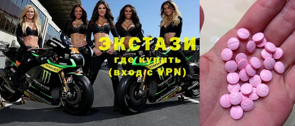 кокаин VHQ Алексеевка