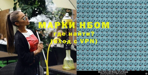 кокаин VHQ Абдулино