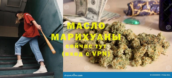 стаф Нязепетровск
