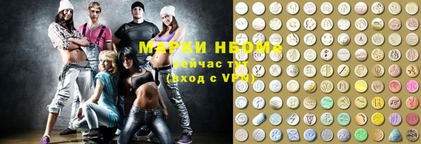 кокаин VHQ Абдулино