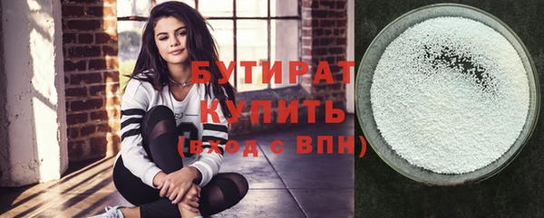 кокаин VHQ Абдулино