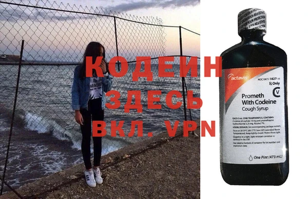 кокаин VHQ Абдулино