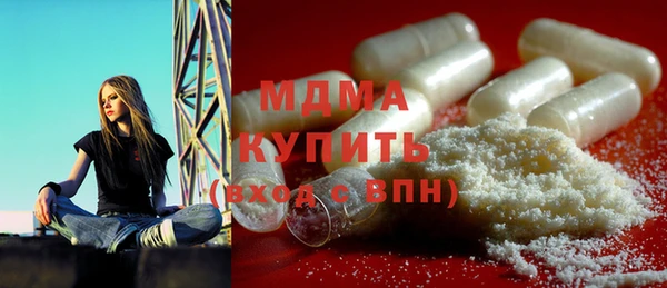 героин Абаза