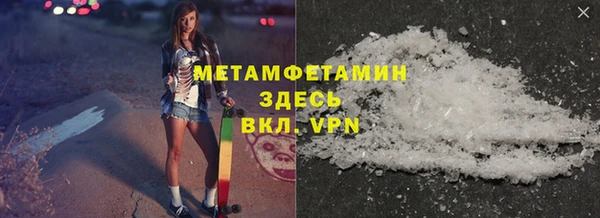 кокаин VHQ Алексеевка