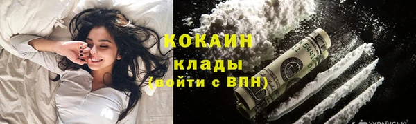кокаин VHQ Алексеевка
