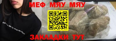 каннабис Ипатово