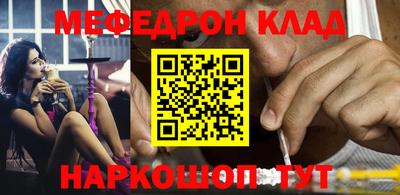 каннабис Ипатово
