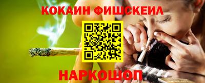каннабис Ипатово