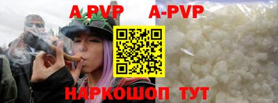 Альфа ПВП Ирбит