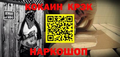 каннабис Ипатово