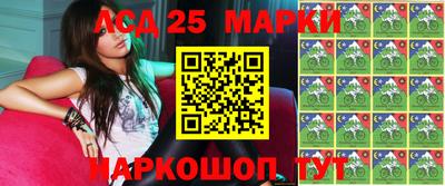 каннабис Ипатово