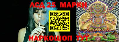 каннабис Ипатово
