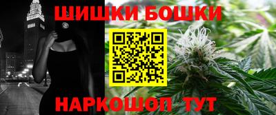 каннабис Ипатово