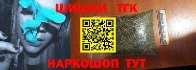 каннабис Ипатово