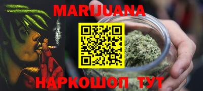 каннабис Ипатово