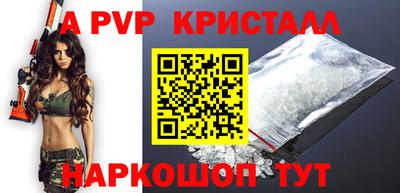 Альфа ПВП Ирбит