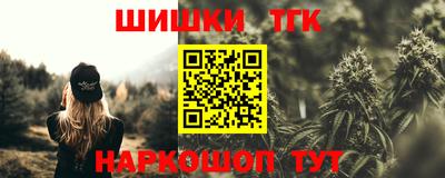 крисы Ленинск-Кузнецкий