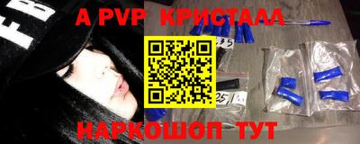 Альфа ПВП Ирбит