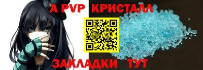 каннабис Ипатово