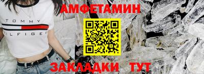 каннабис Ипатово