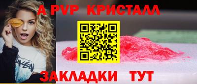 Альфа ПВП Ирбит