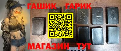 каннабис Ипатово
