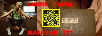 каннабис Ипатово