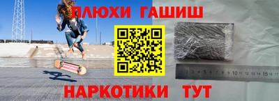 каннабис Ипатово