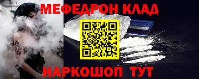 тгк Изобильный