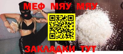 каннабис Ипатово