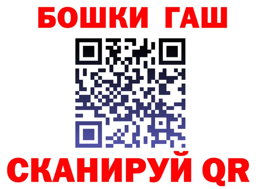 Наркошоп это формула Новотроицк