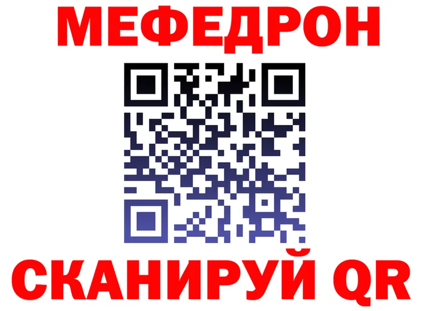 ГЕРОИН Heroin зеркало площадка гидра Новотроицк